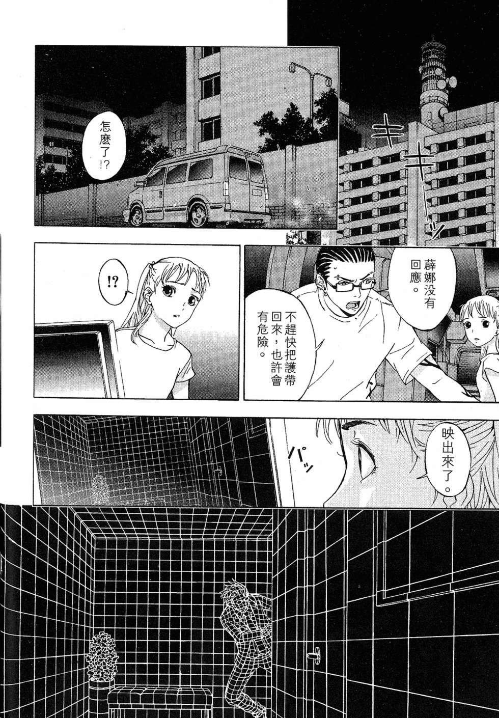 第160页
