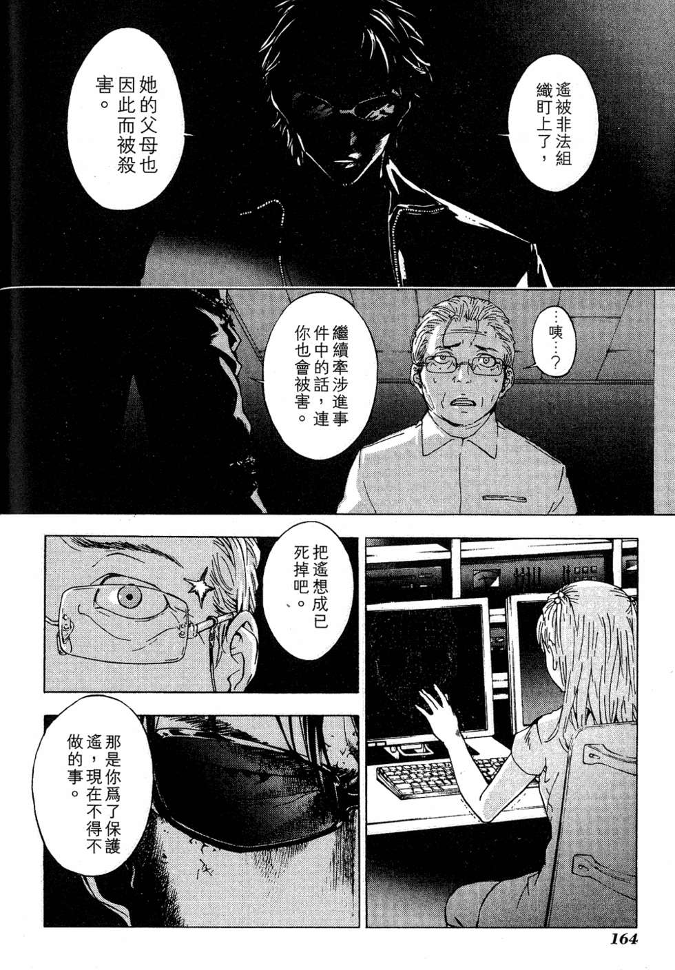第162页