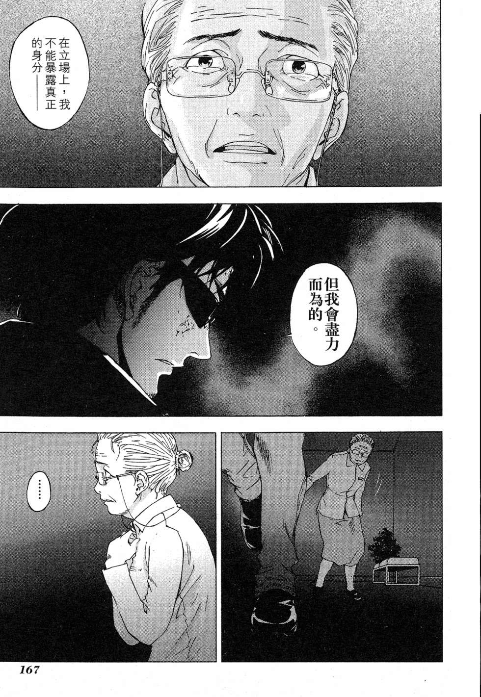 第165页