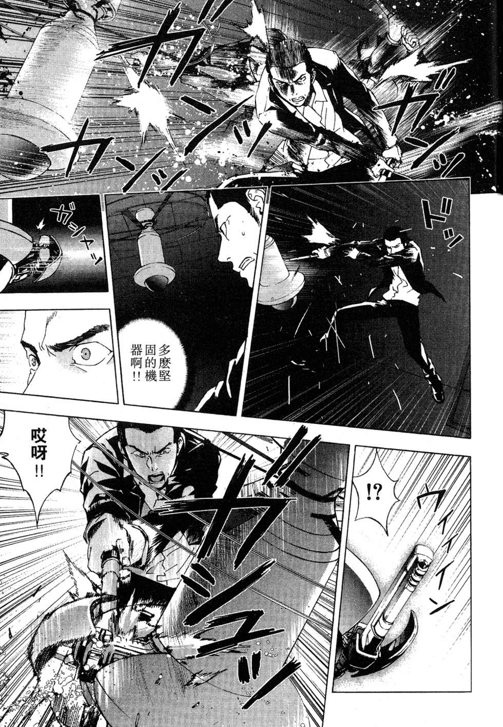 第167页