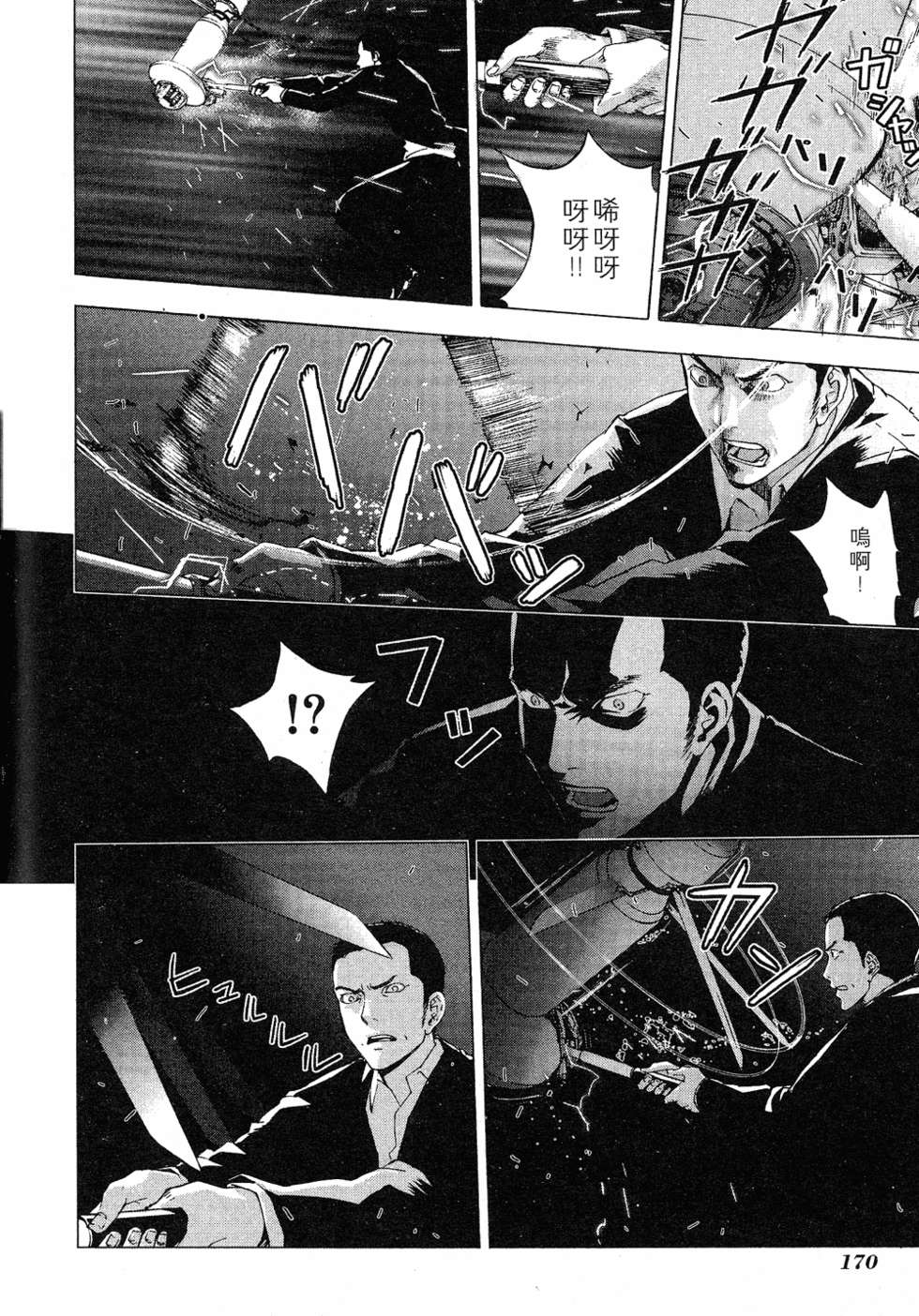 第168页