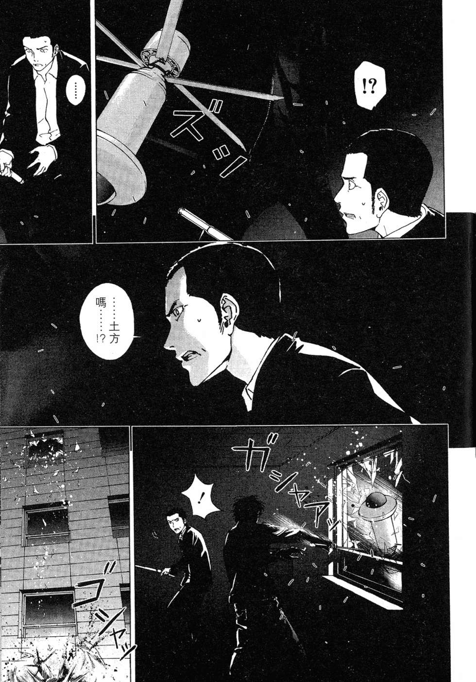 第169页
