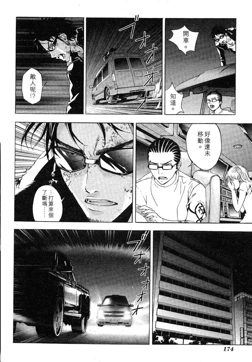 第172页