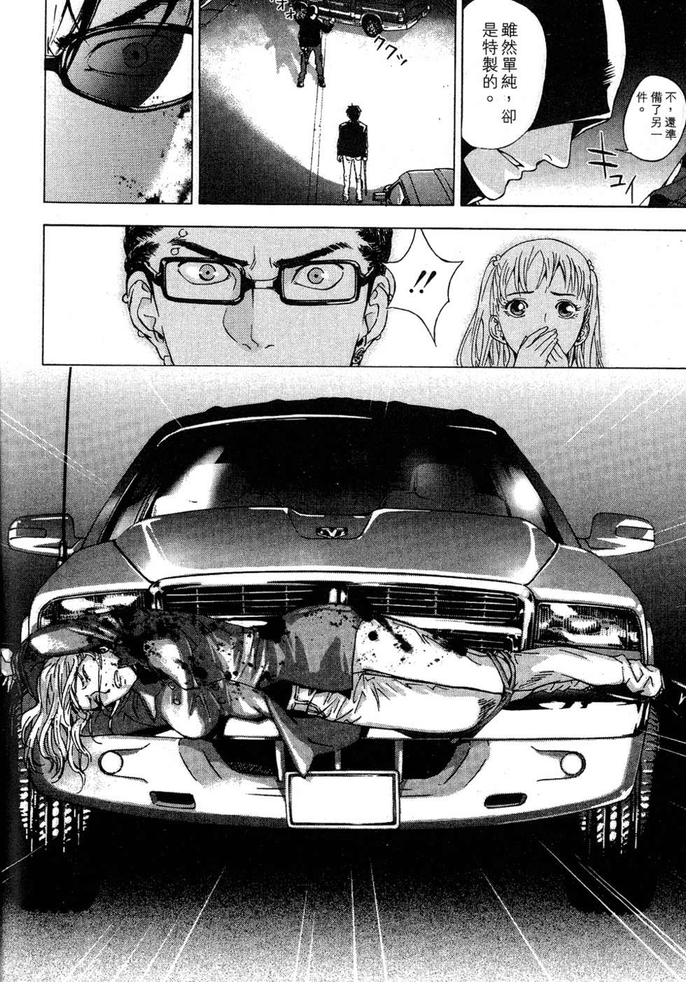 第174页