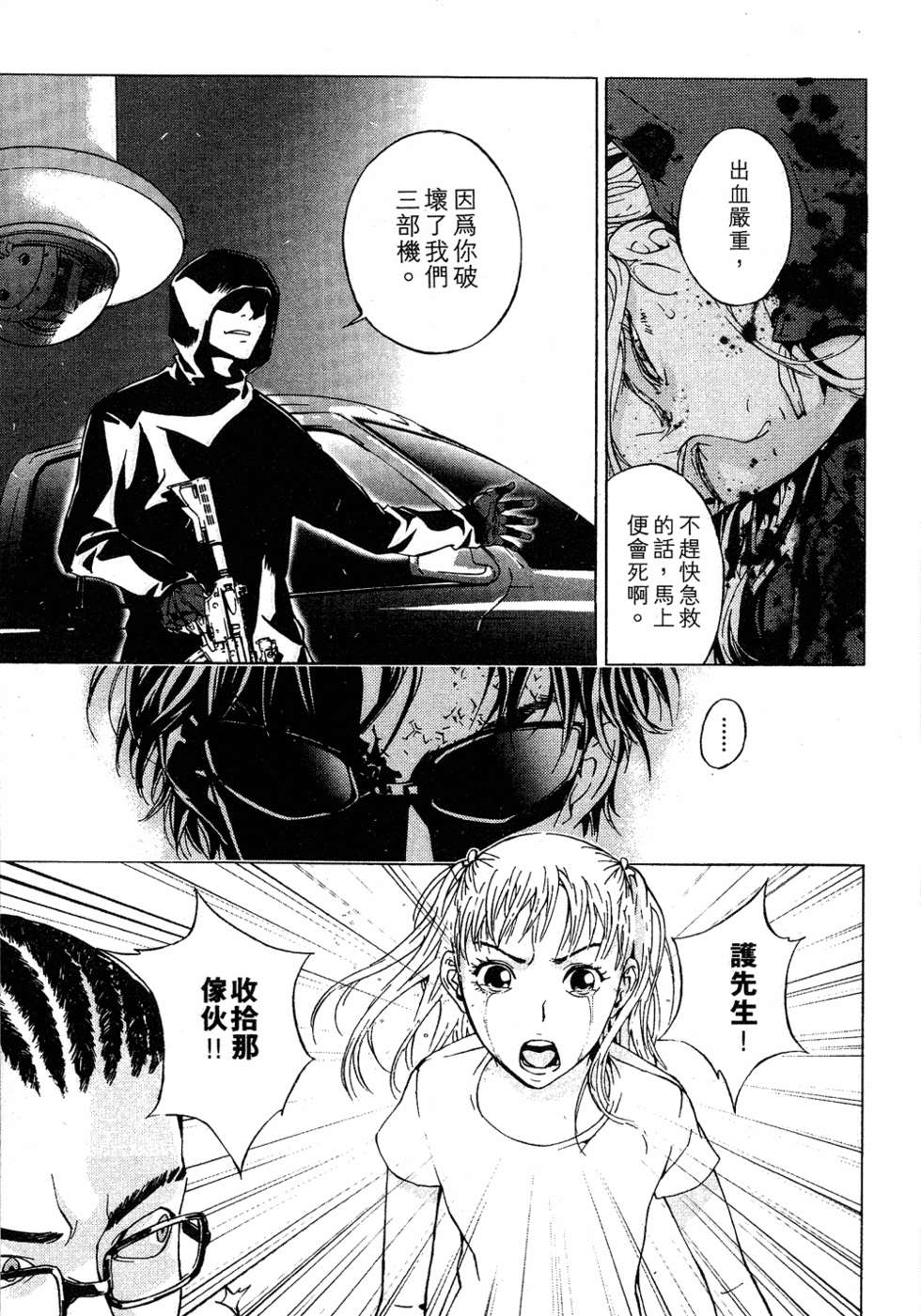 第175页