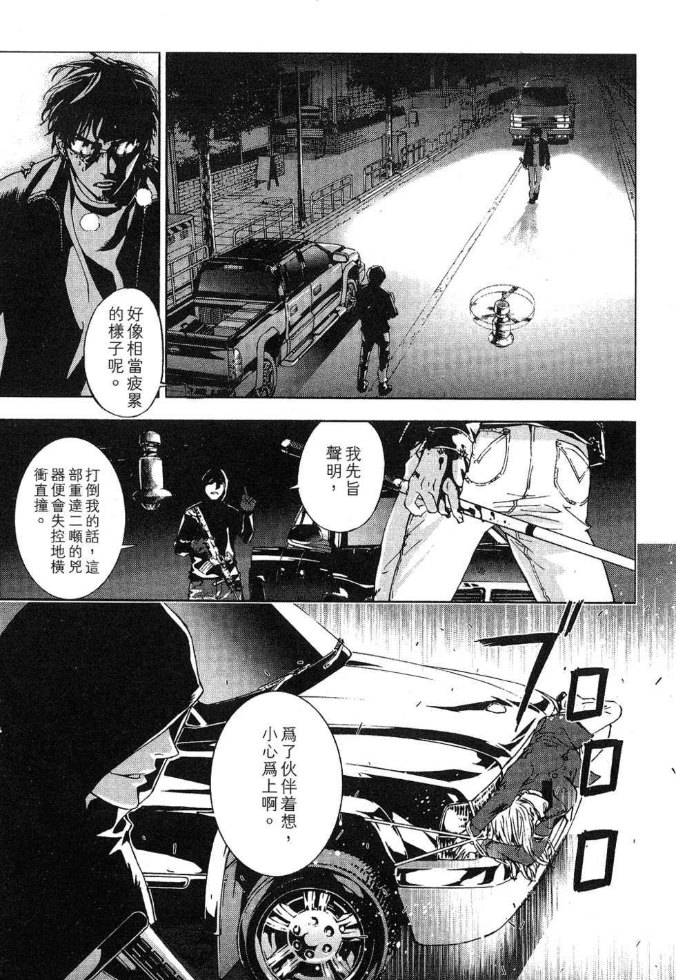 第179页