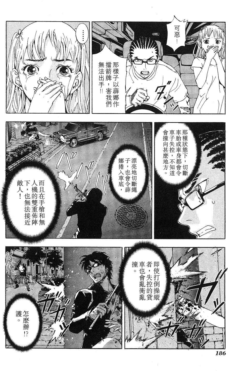 第184页