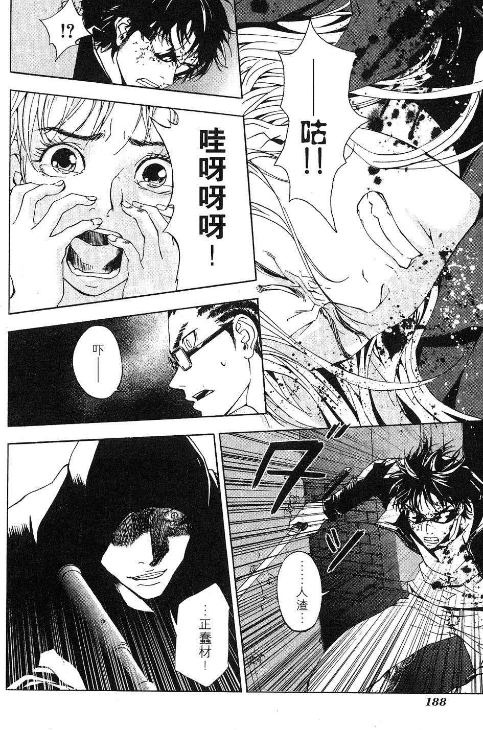 第186页