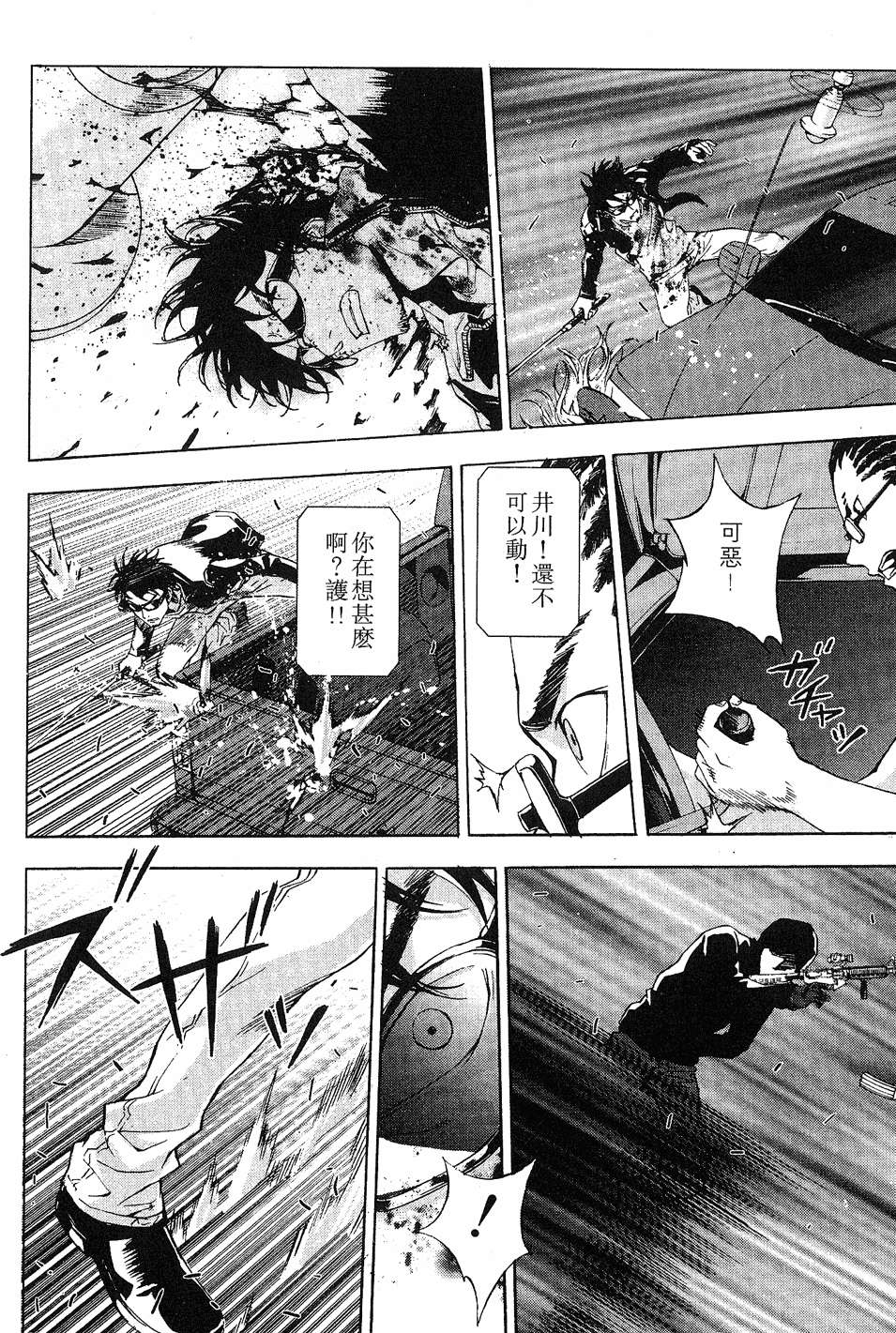 第188页