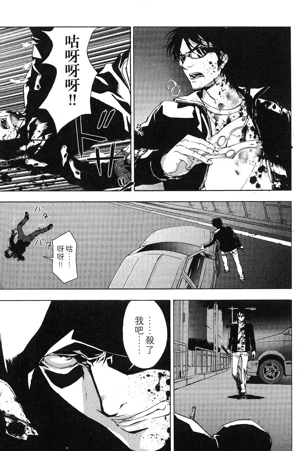 第195页