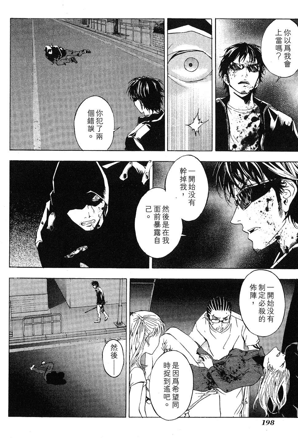 第196页