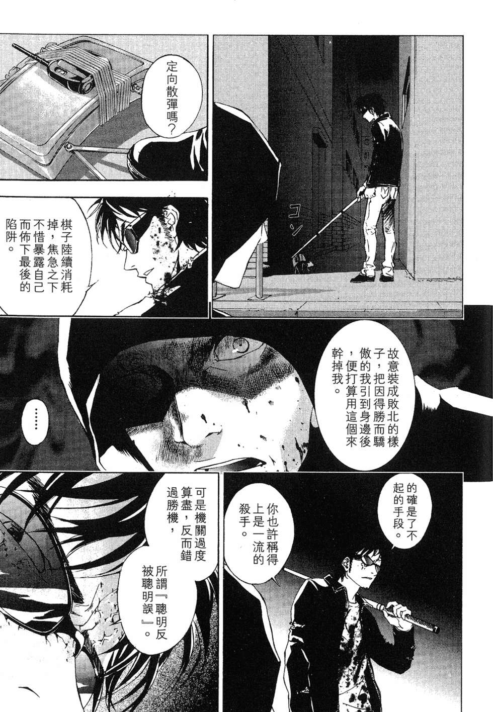 第197页