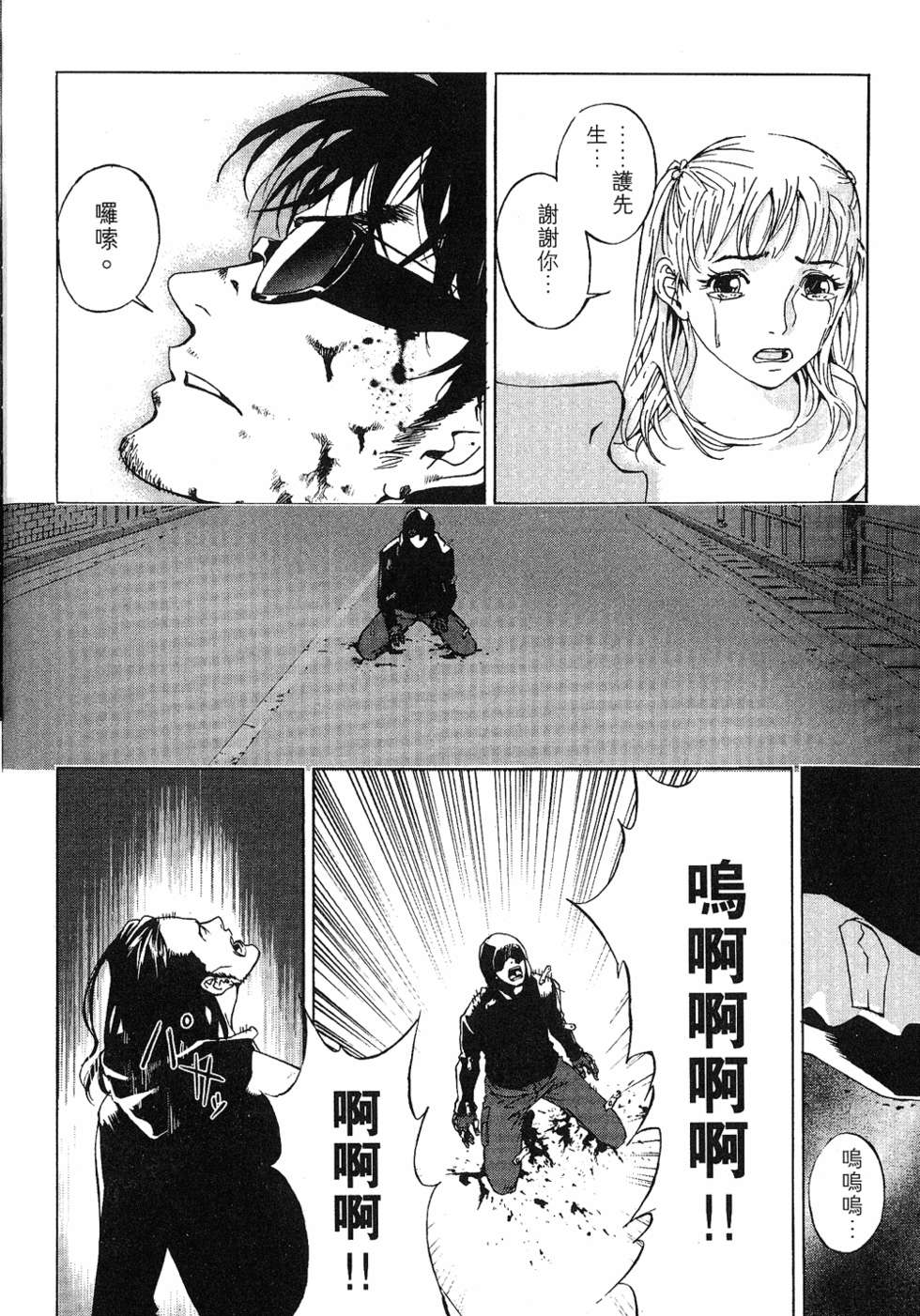 第200页