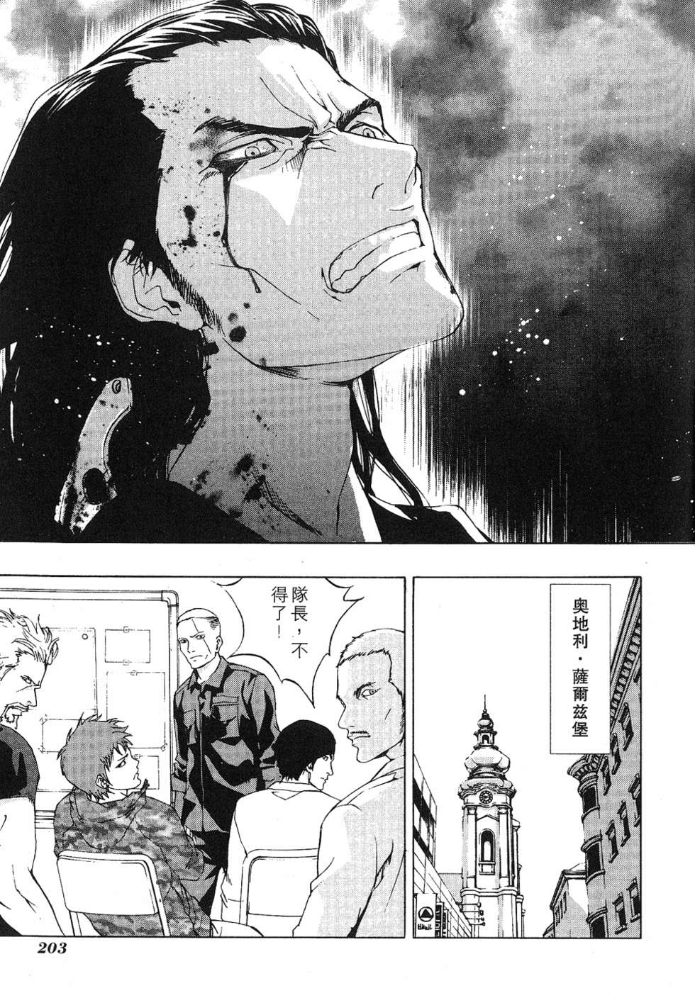 第201页