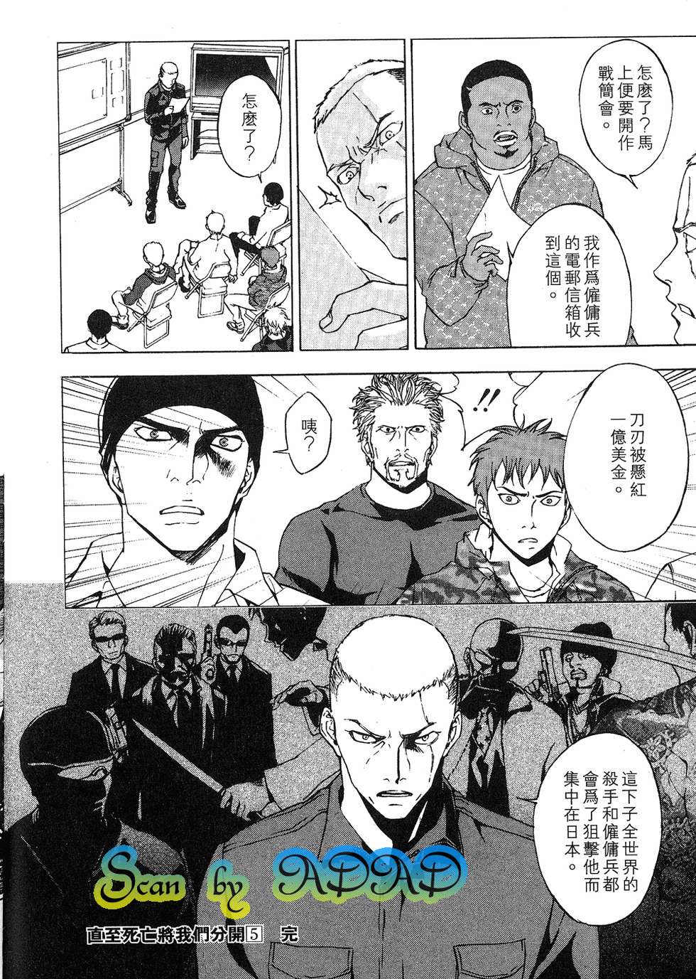 第202页
