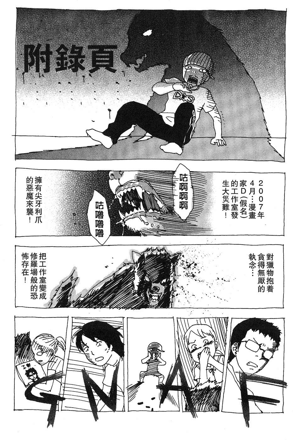 第204页