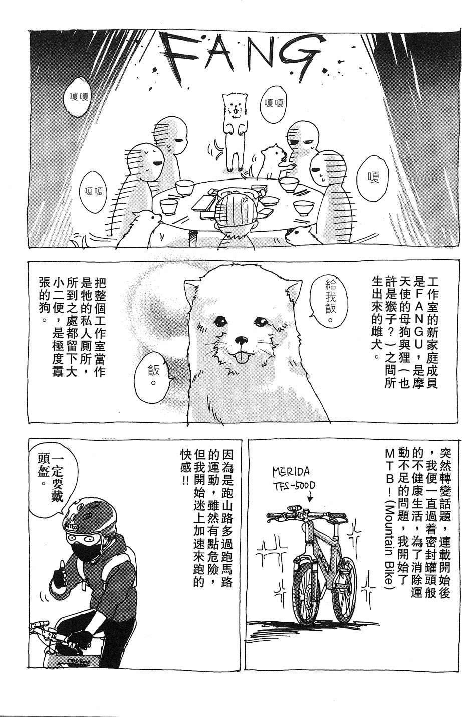 第205页
