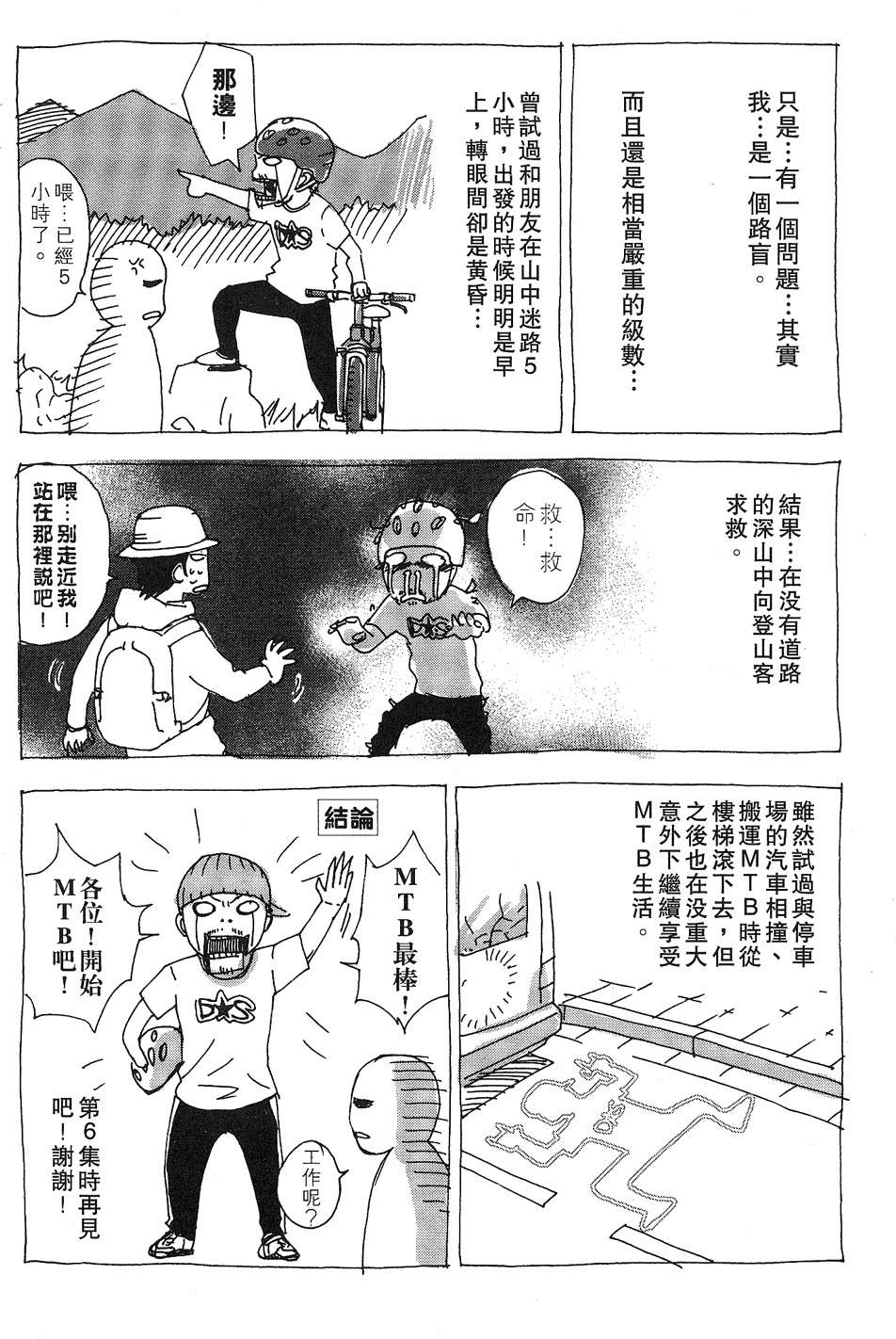 第206页