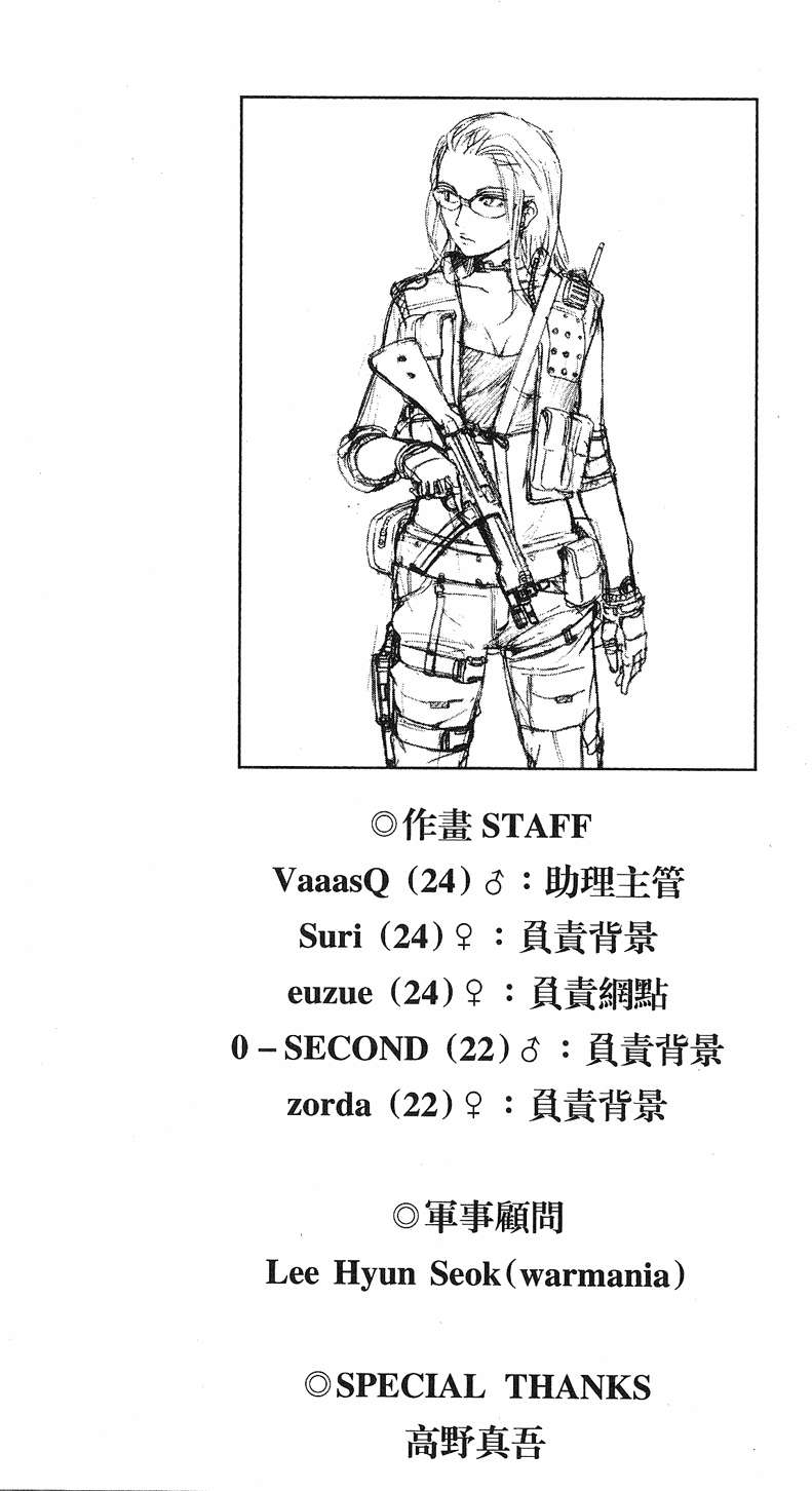 第207页