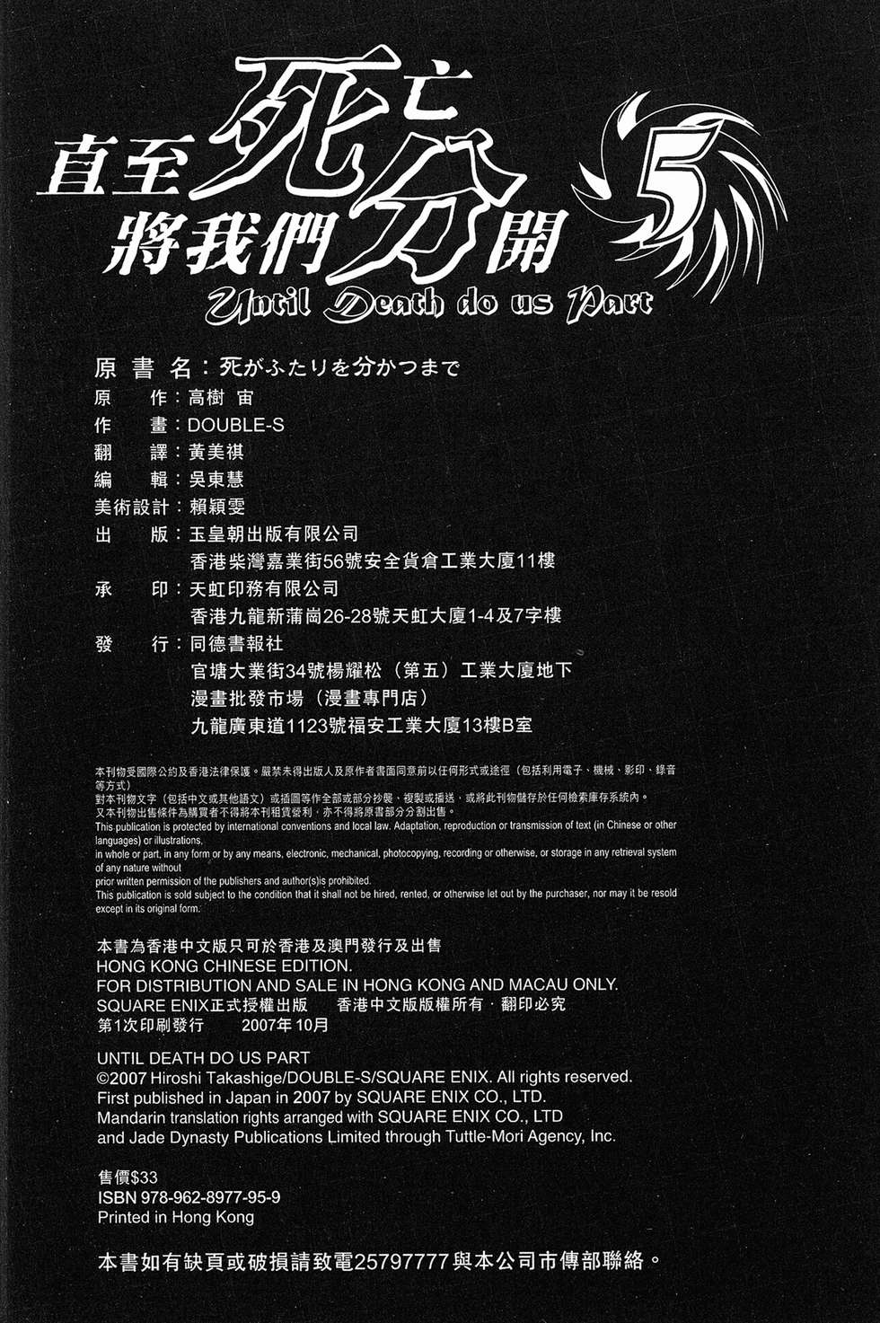 第208页