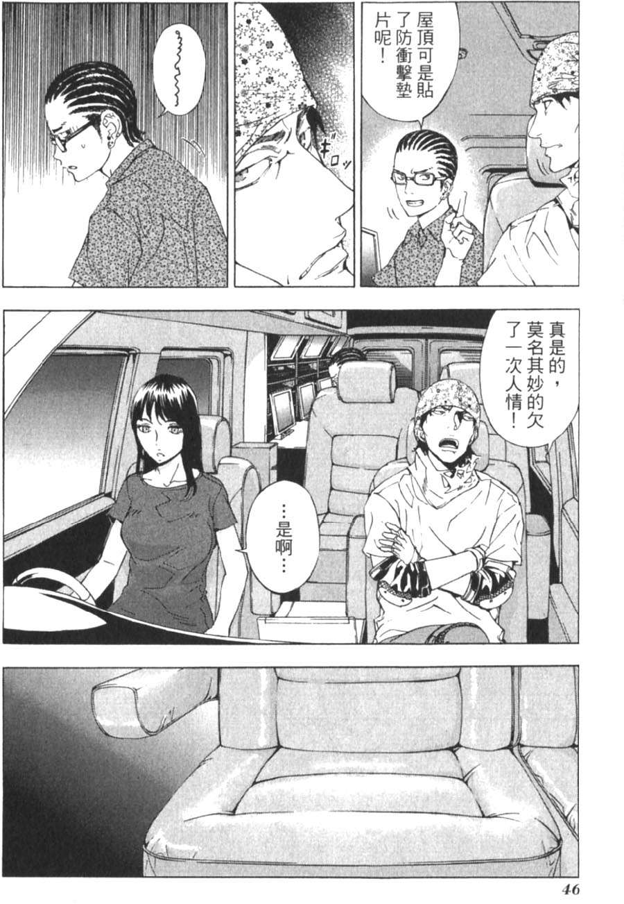 第44页
