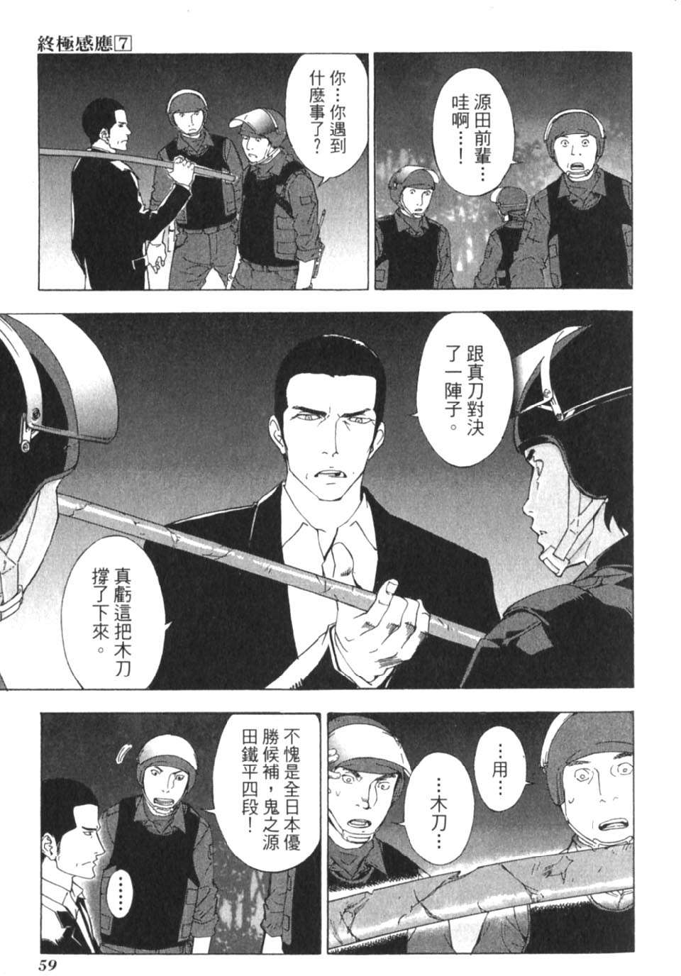 第57页