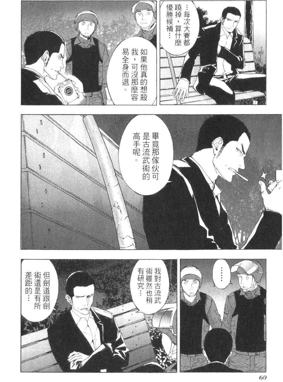 第58页