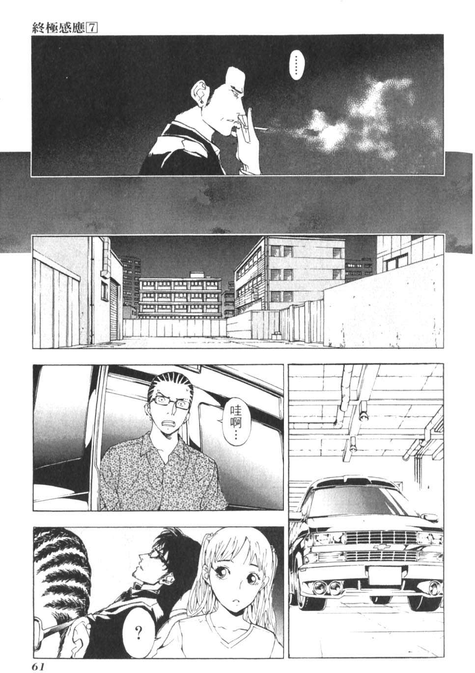 第59页
