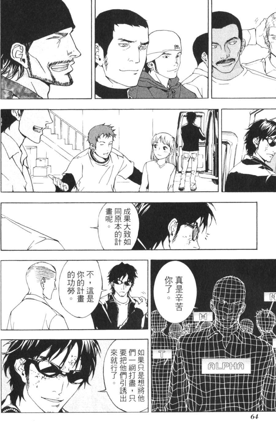 第62页