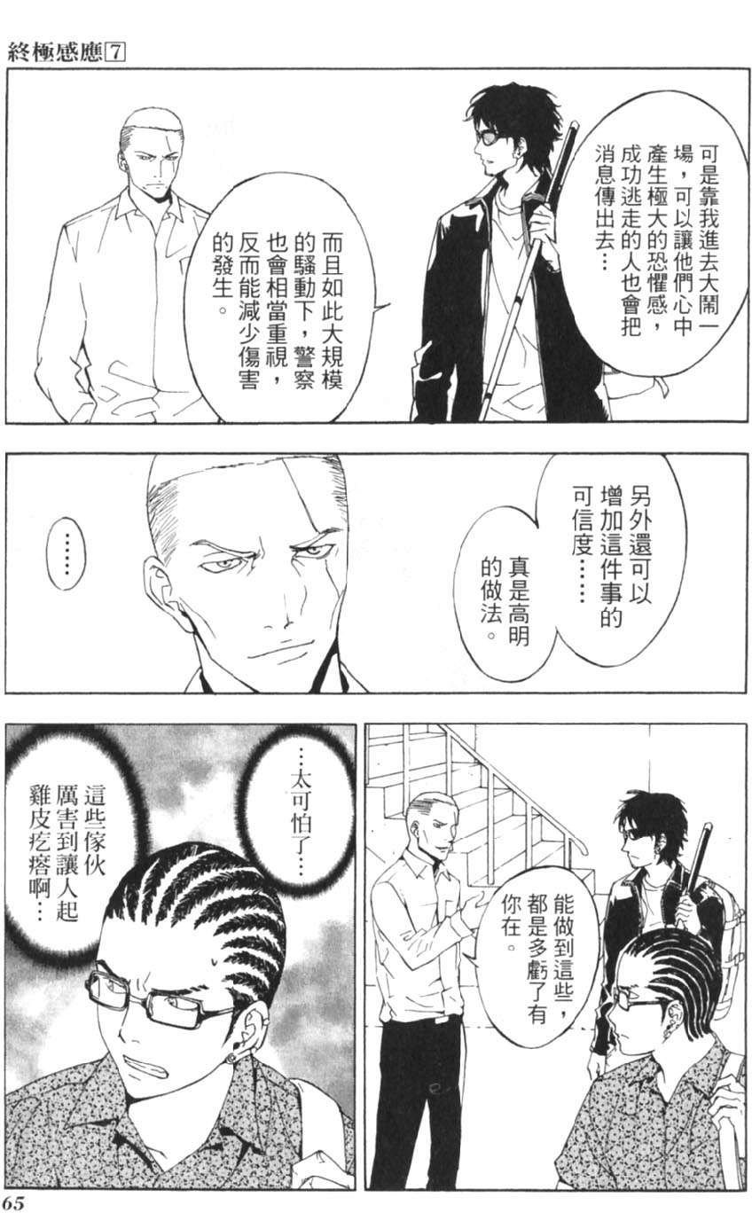 第63页