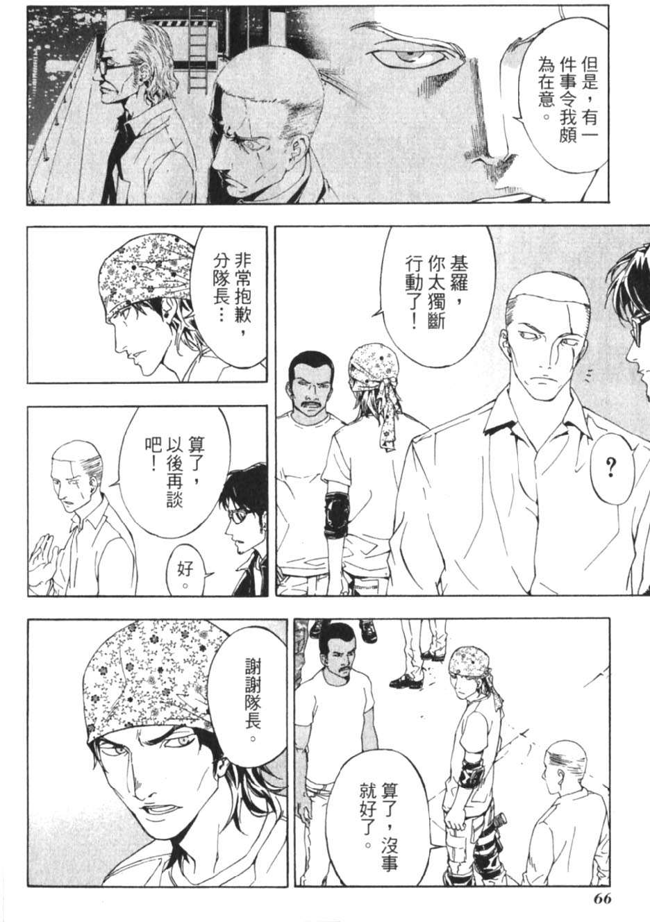 第64页