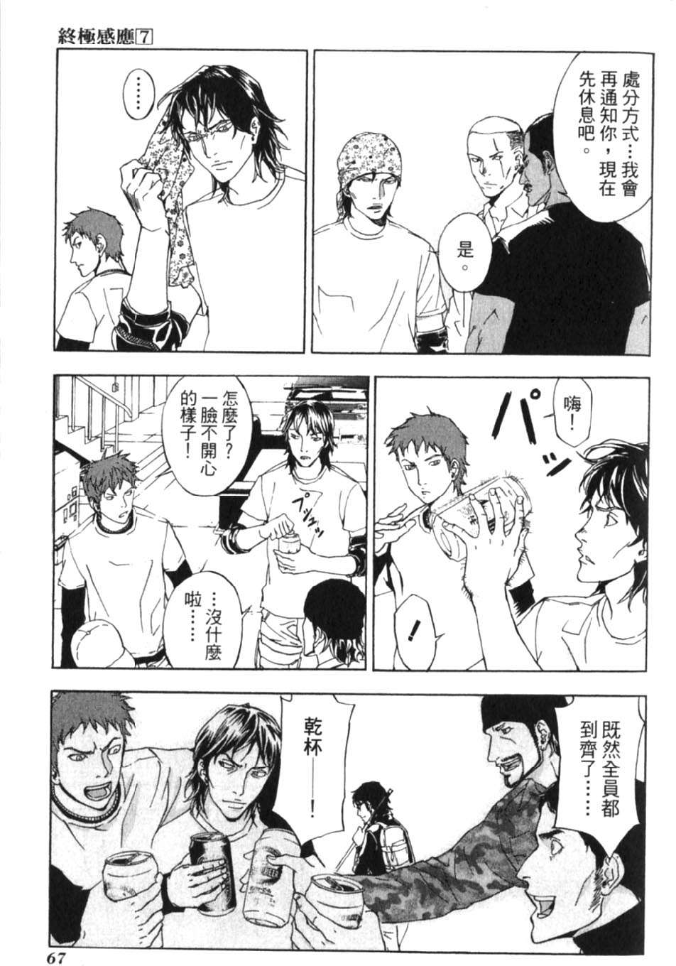 第65页