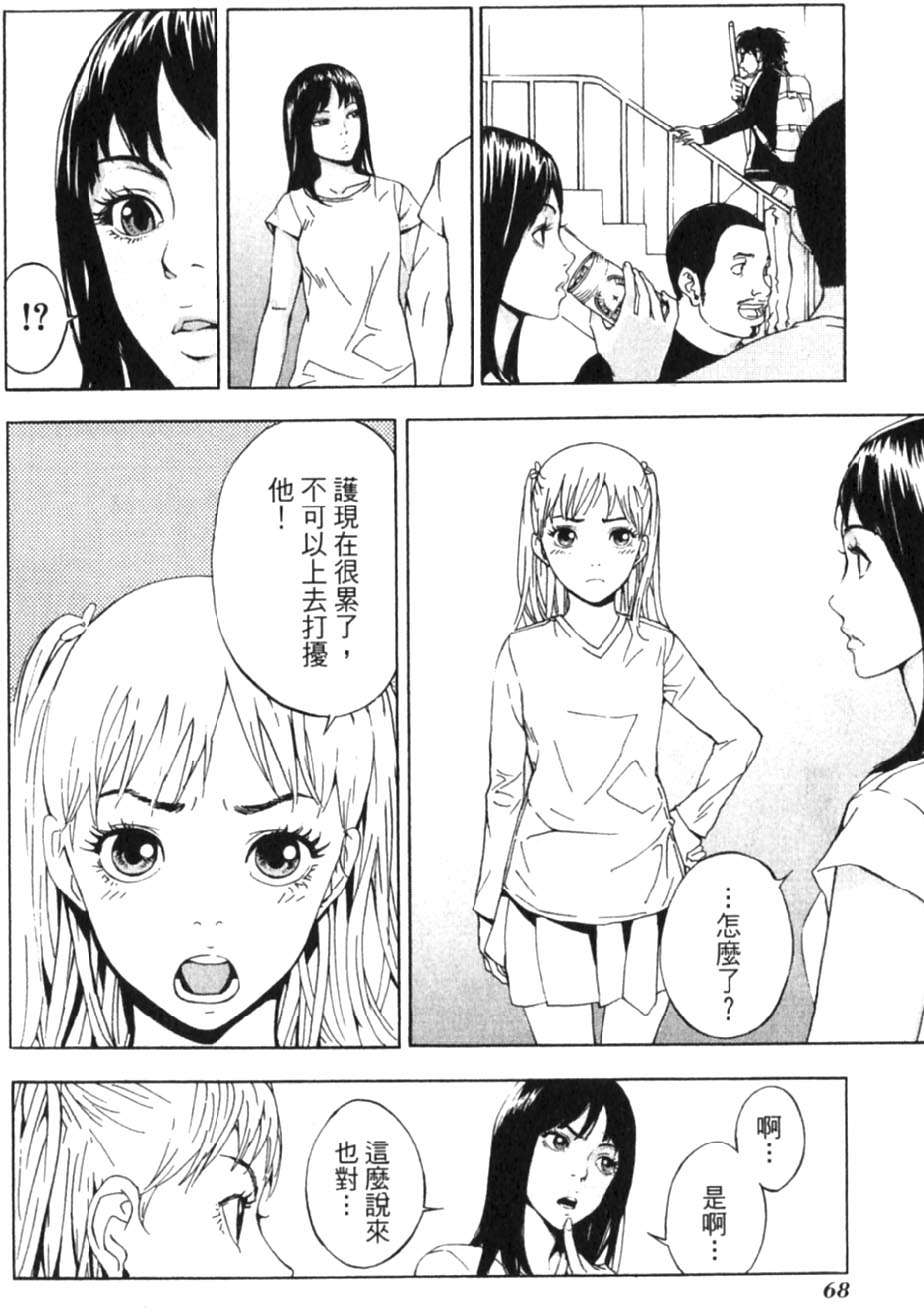 第66页