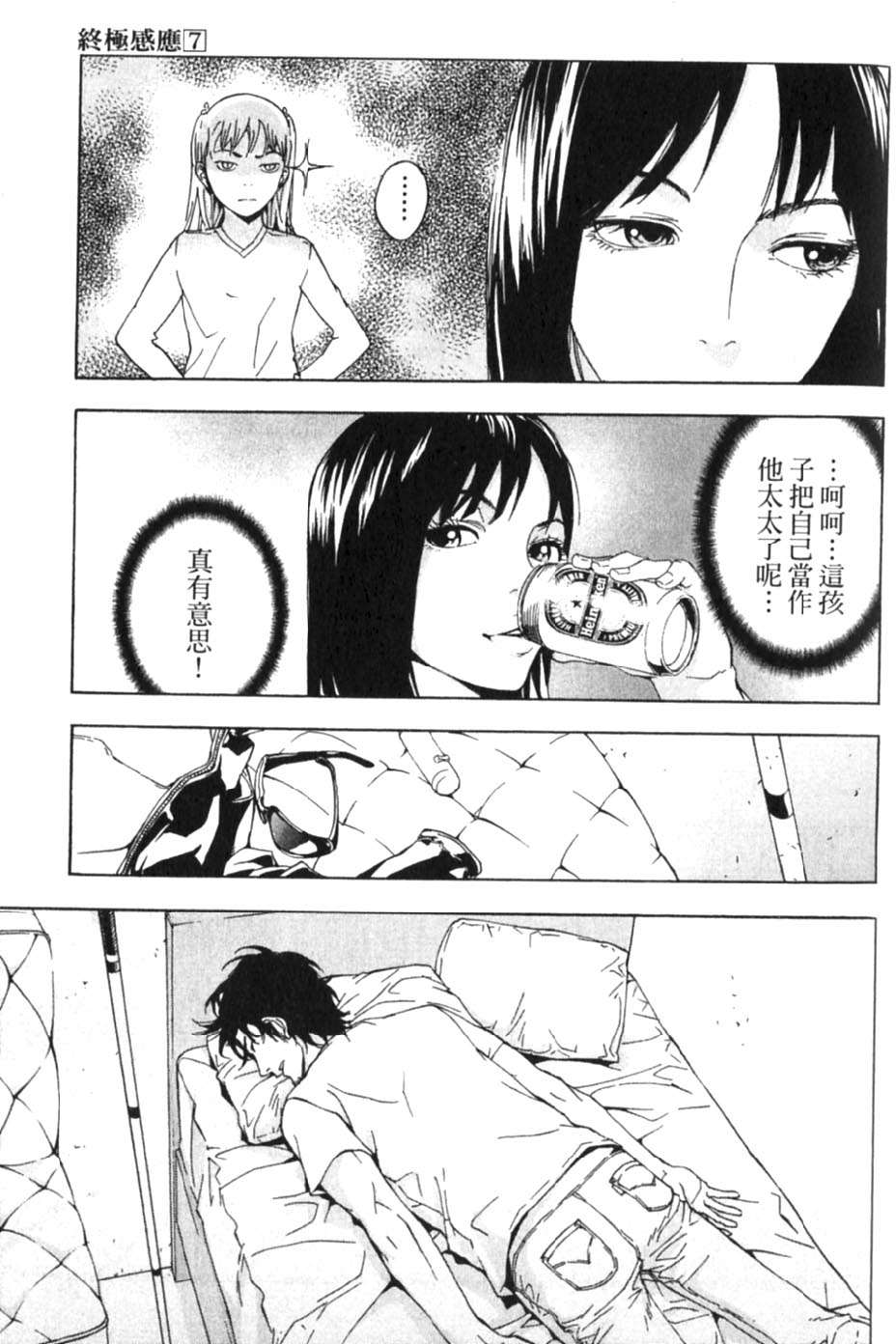 第67页