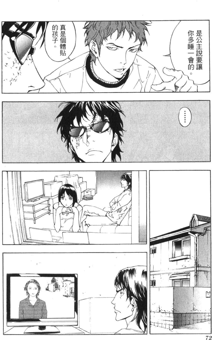 第70页