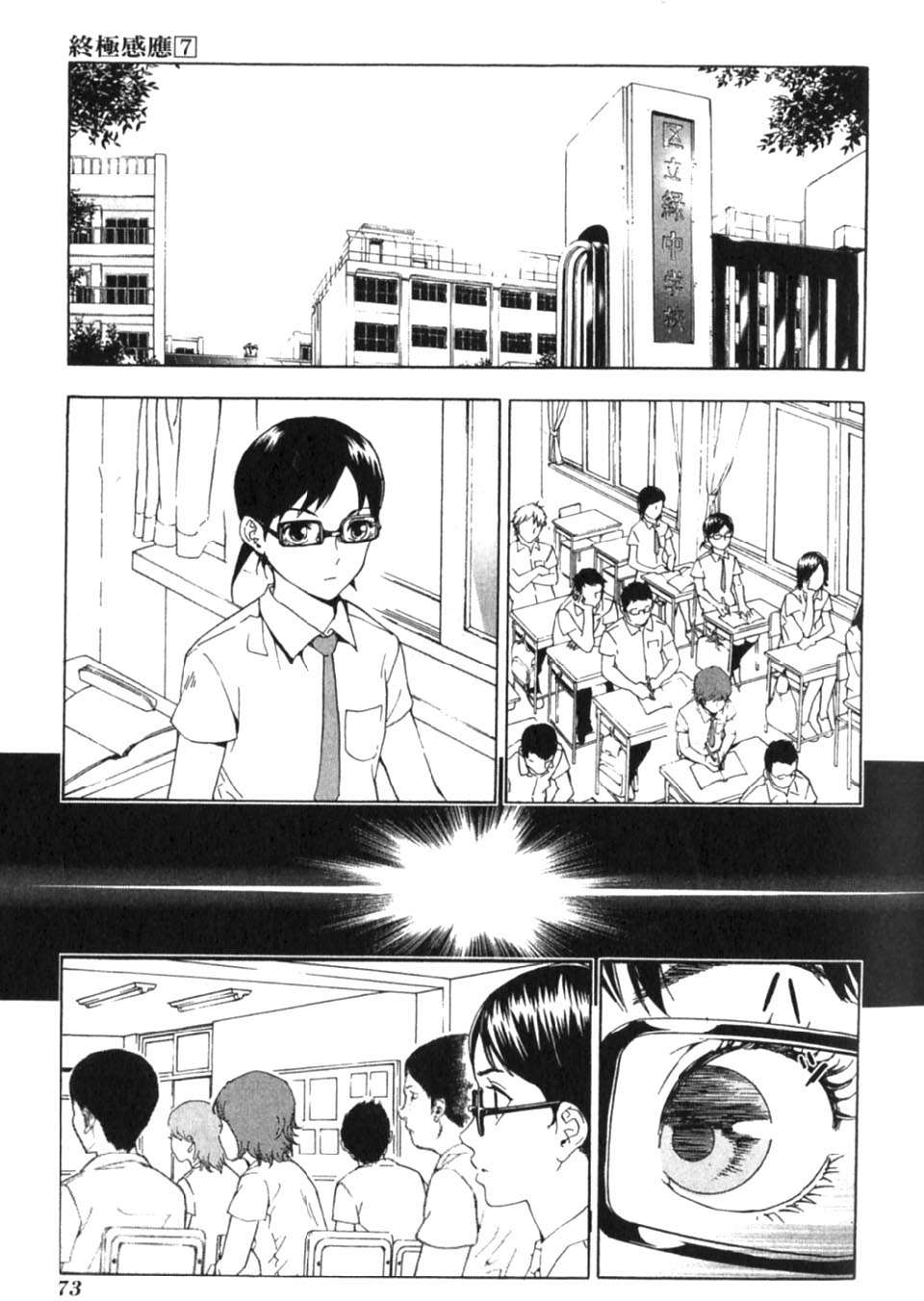 第71页