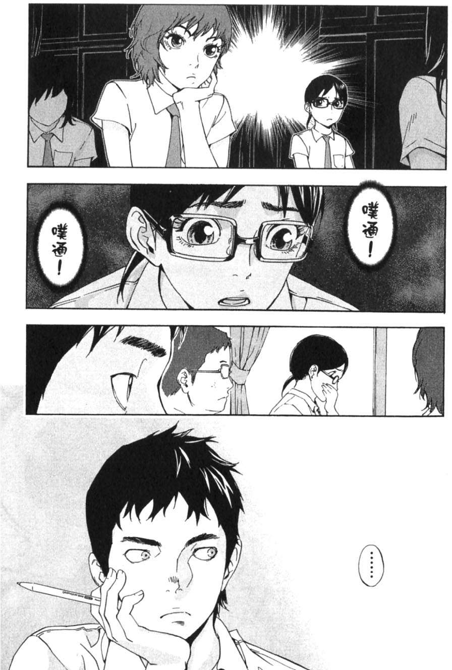第74页