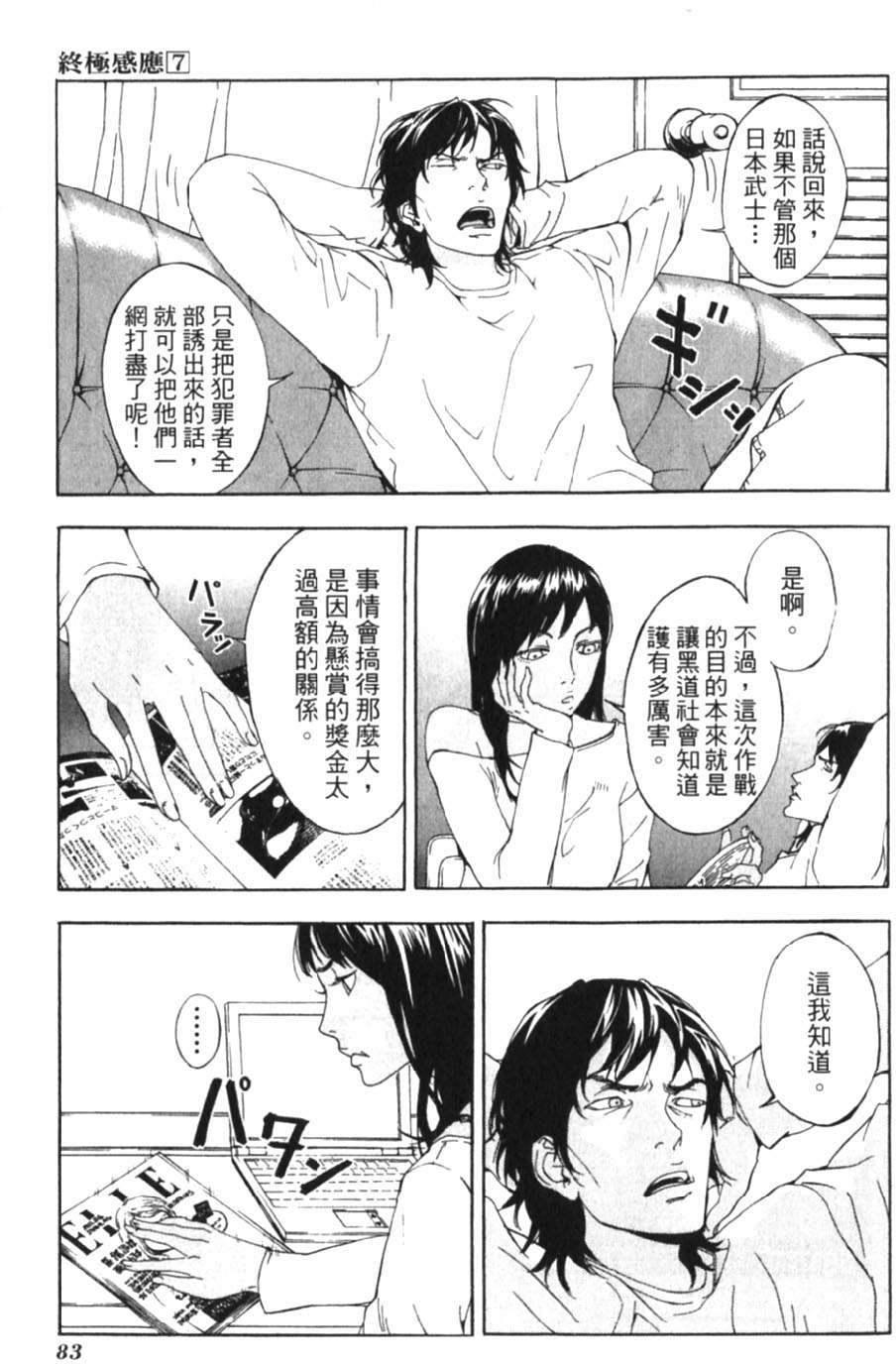 第81页