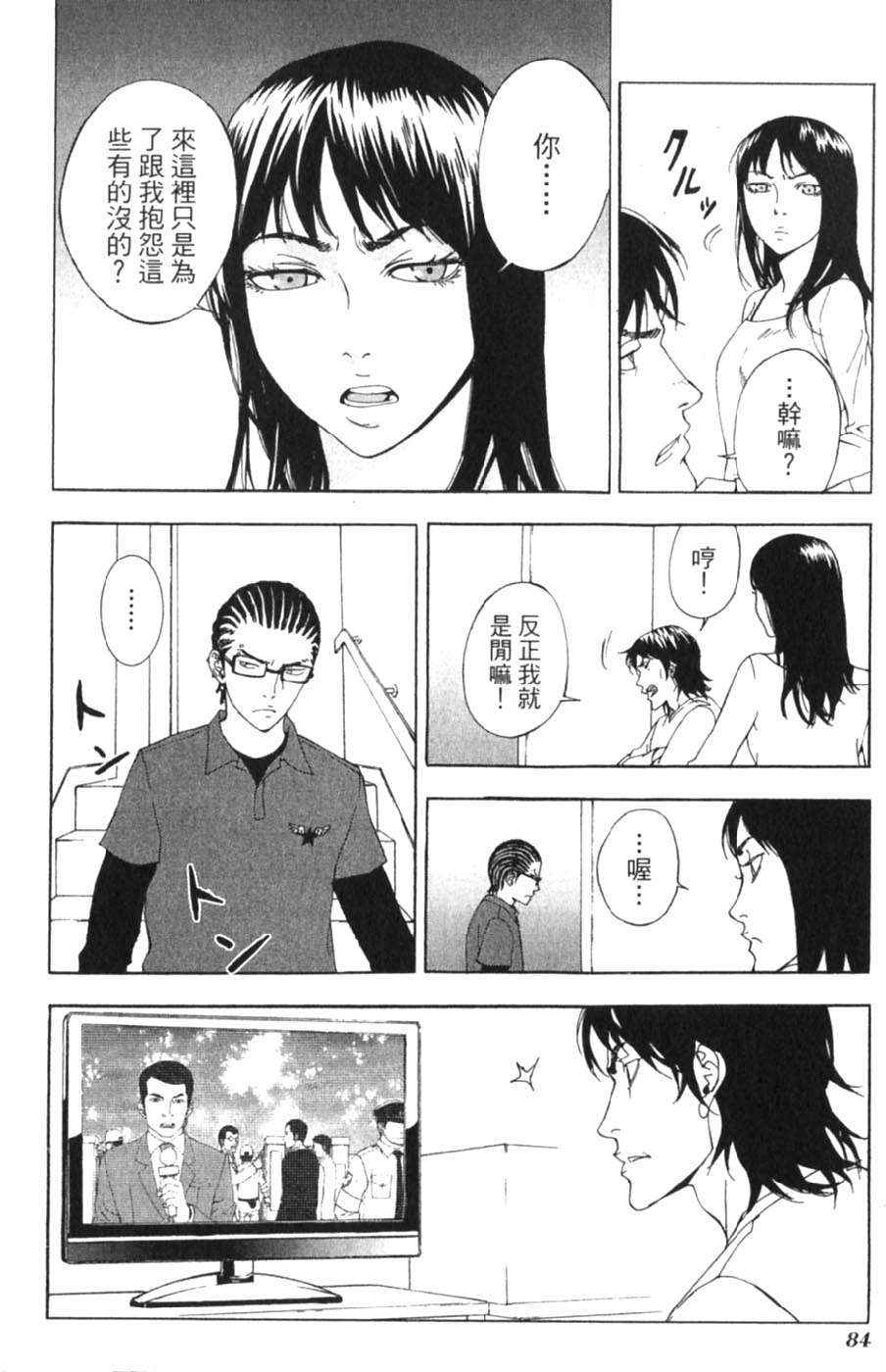 第82页