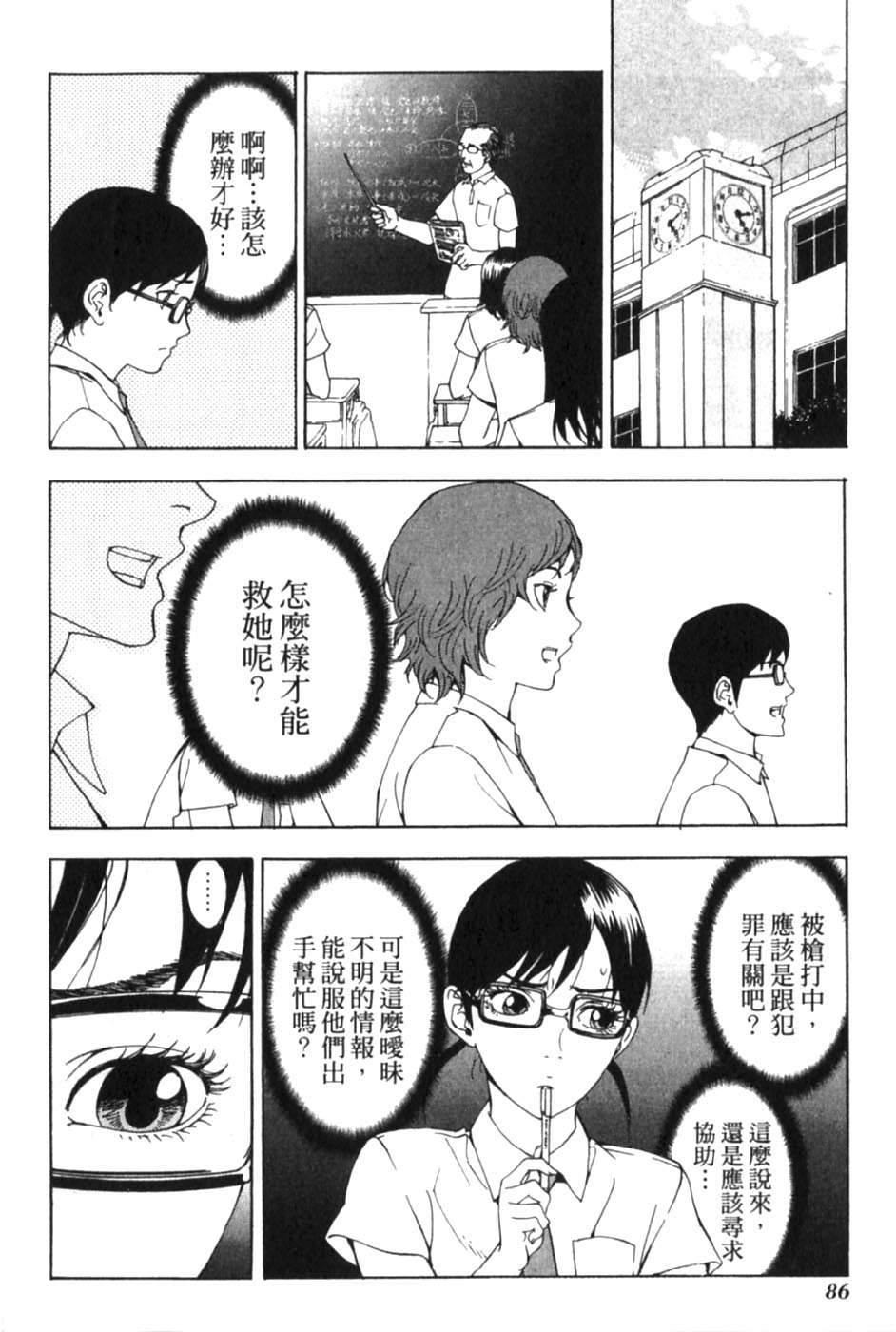第84页