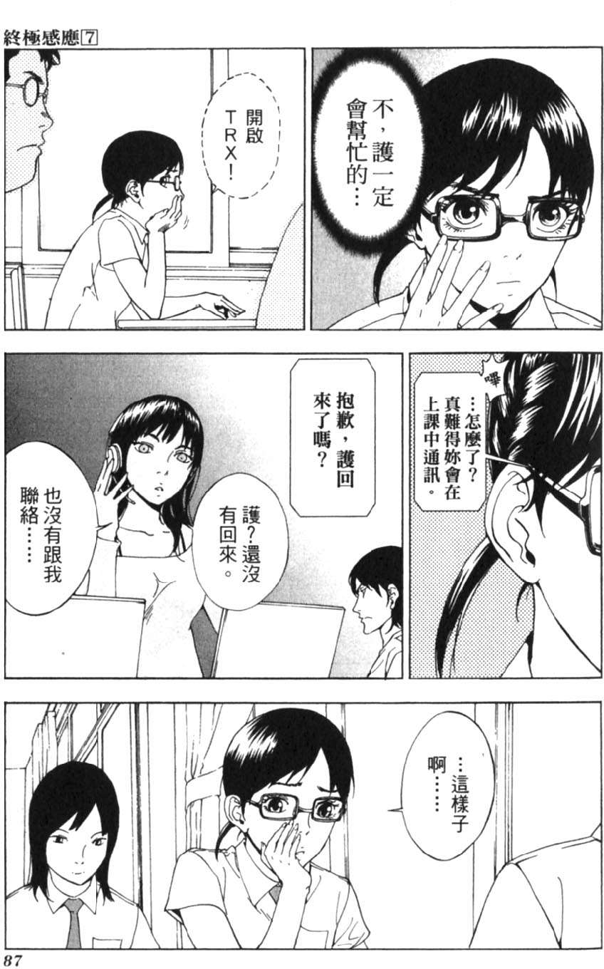 第85页