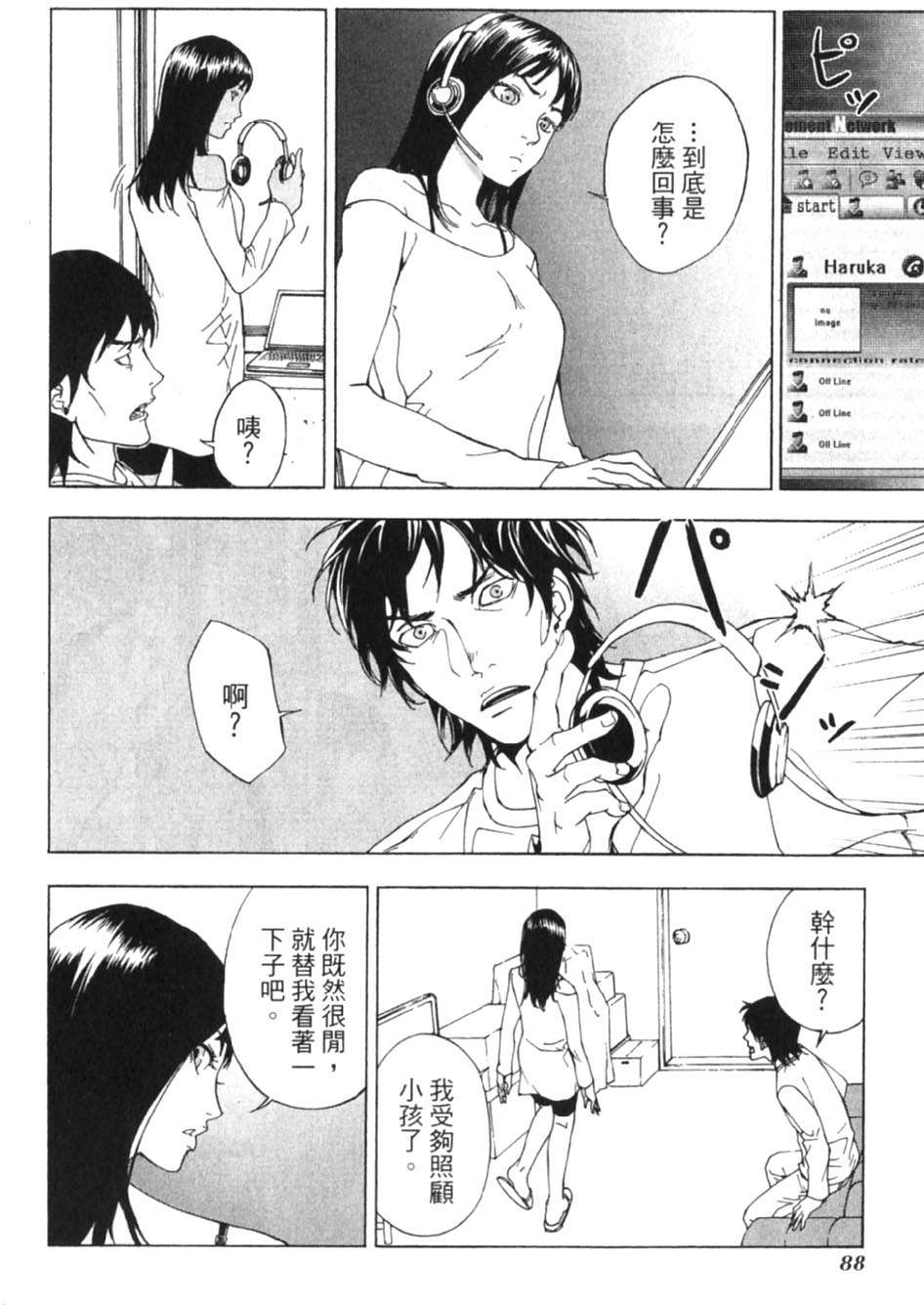 第86页