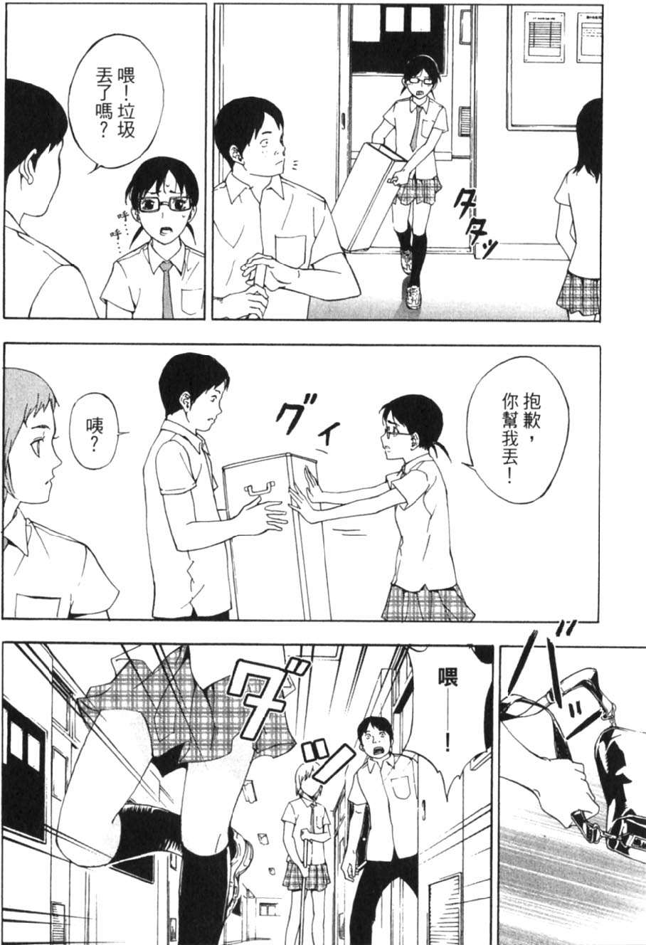 第90页