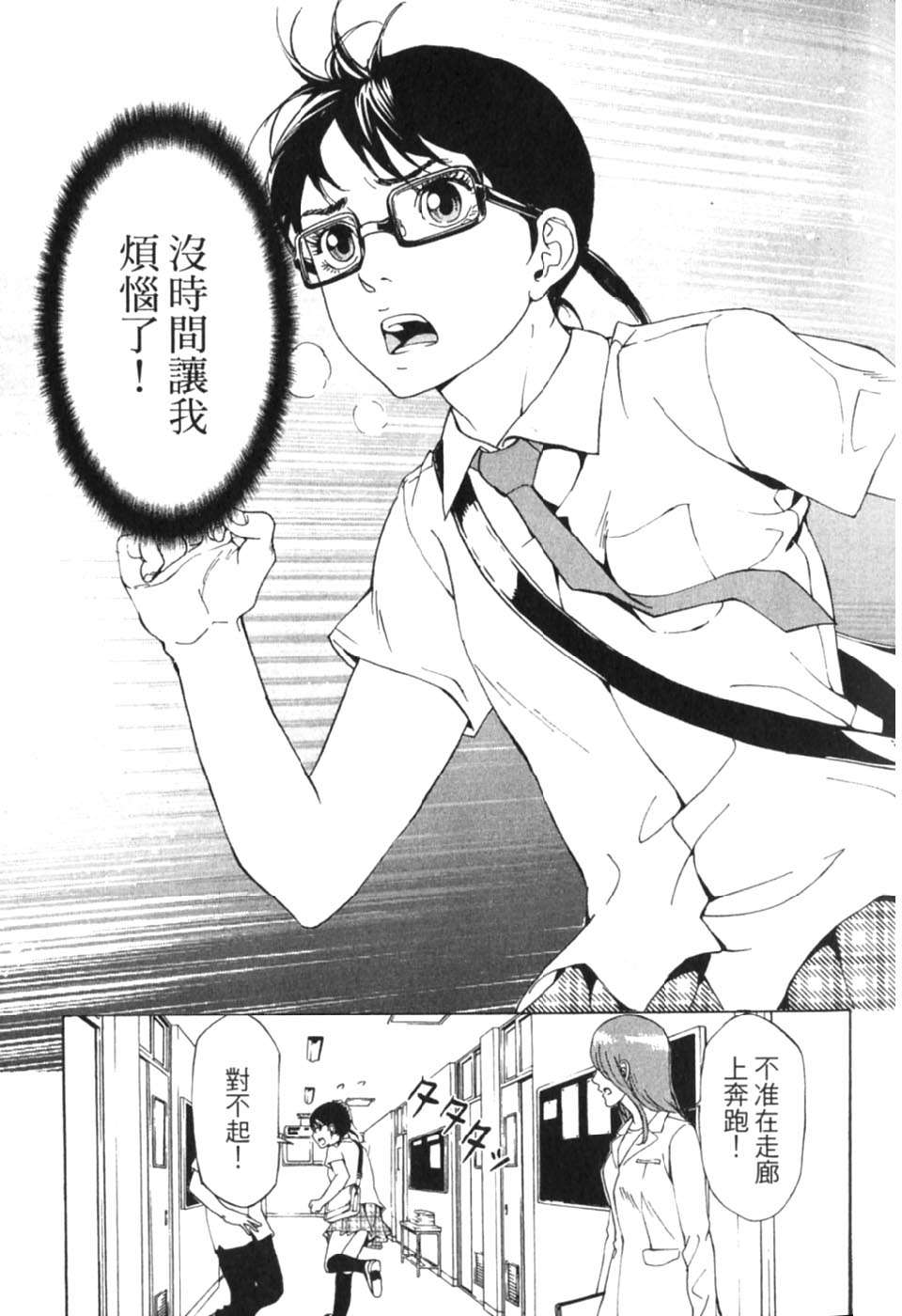 第91页