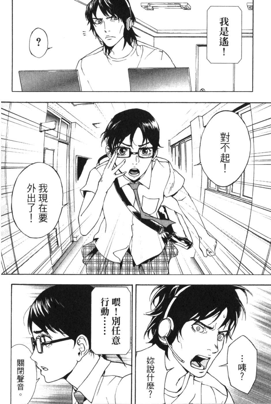 第92页