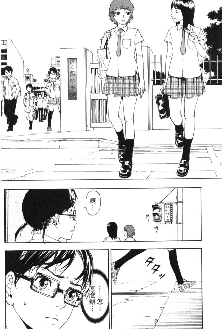 第98页