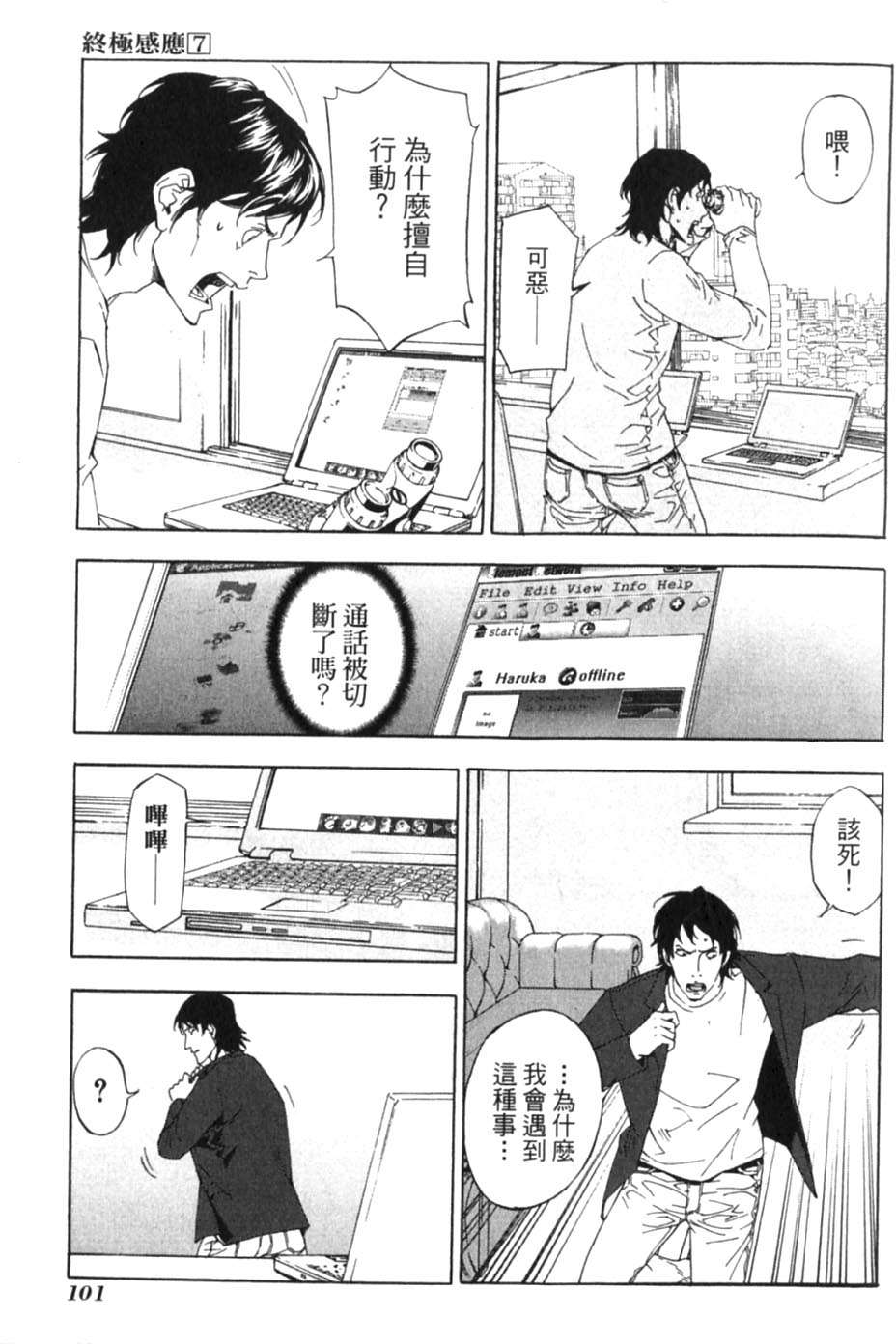 第99页