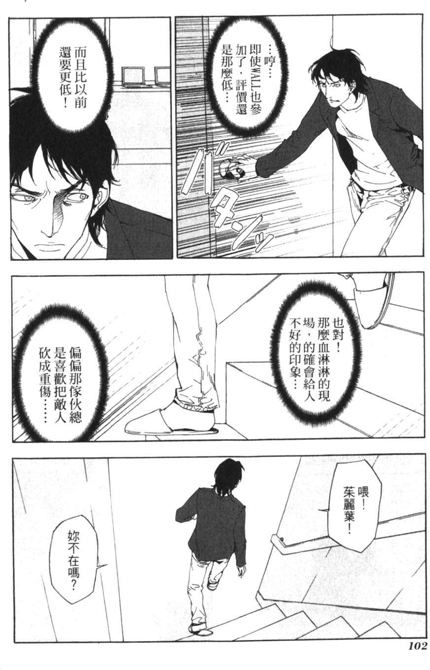 第100页