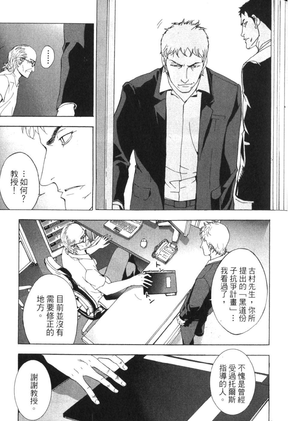 第103页