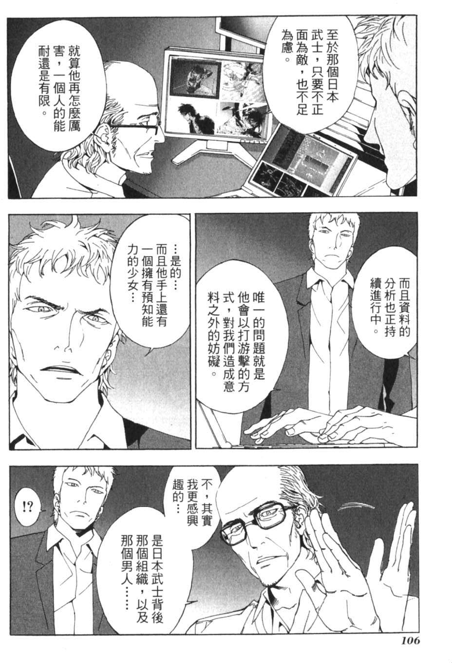第104页